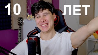 картинка: ПОСЛАНИЕ СЕБЕ НА 10 ЛЕТ В БУДУЩЕЕ