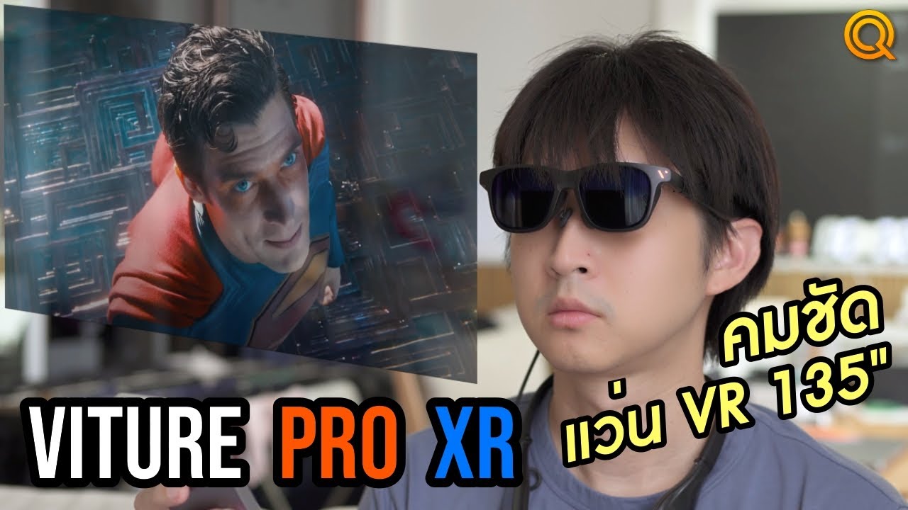 VITURE Pro XR Review: 135-inch, Ultra-Private Movie and Gaming 