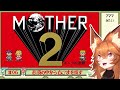 【MOTHER2】砂漠の中から白ごまを探す【#06】