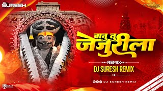 Banu Tu Jejuri Chal G - DJ Suresh Remix | AhmednagarDJs