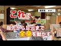 【健康運動指導士監修】デイサービスでの体操にお困りの方必見!タオルを使った全身を動かせる体操