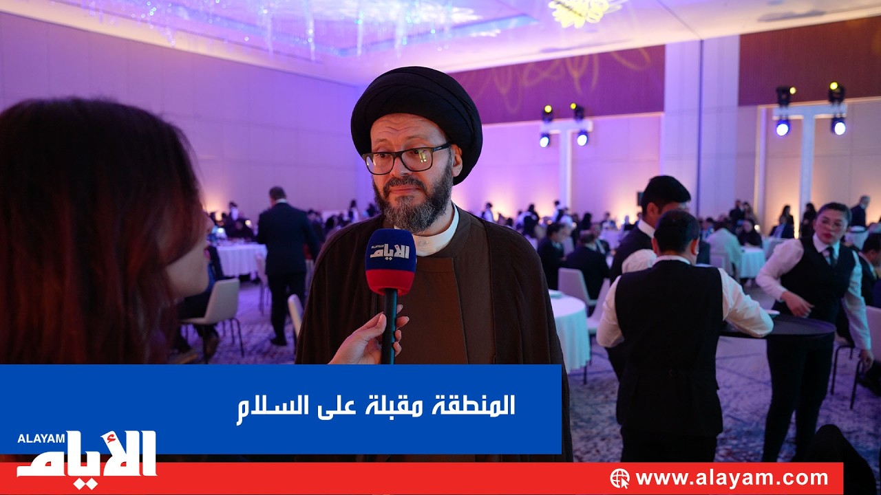 ����� ���� ������� ������� ����� ��� ������ ��� ��� ����� ���� ��� ������
 - نشر قبل 8 دقيقة