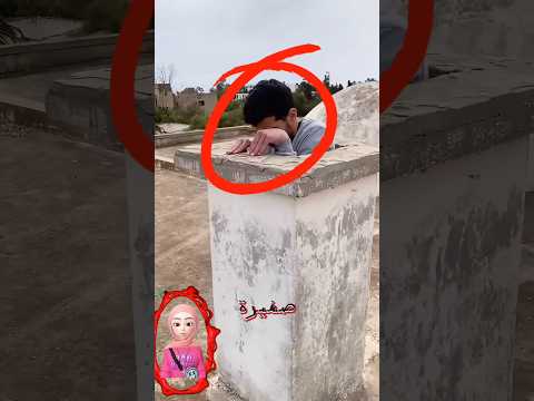 هذا الشاب دخله في فتحت منزل مهجور انظر ماذه حدث Shortvideo Shorts