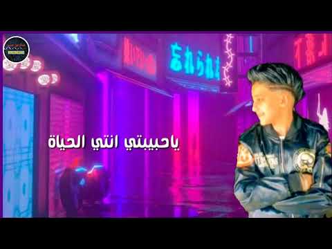 حالات واتس سامر المدنى انا دوخت علشان ألقاك ي حبيتي انتي الحياه 