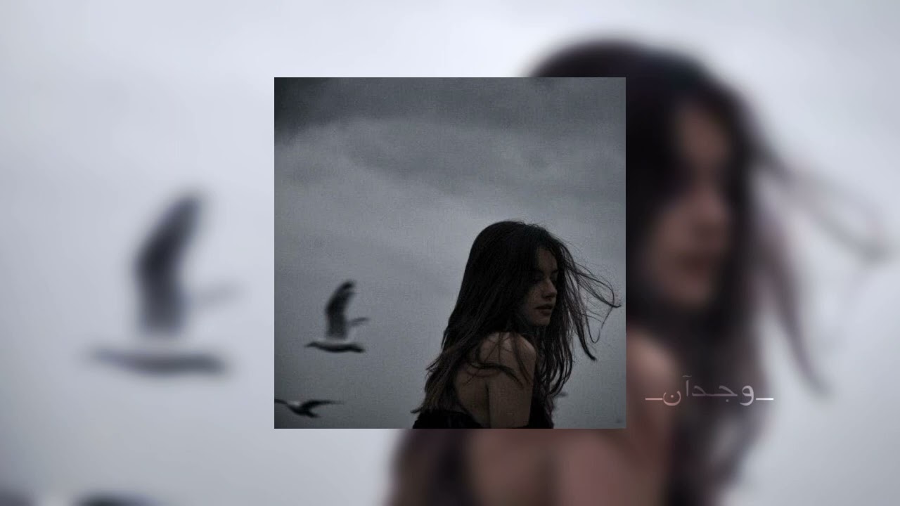 اغنية يتخلا عليا بلاش •بطيء•