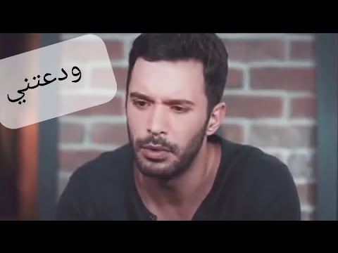 اغنية ودعتني رضا