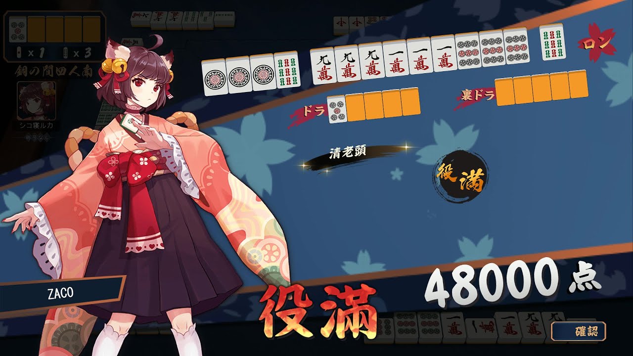 銀*蔵様 【匿名発送】 すずめ雀 雀じゃん 銀*蔵様 【匿名発送】