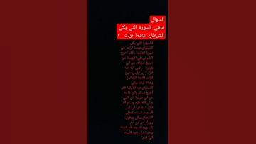 قرآن  ارح قلبك #سوره الفاتحه #قرآن