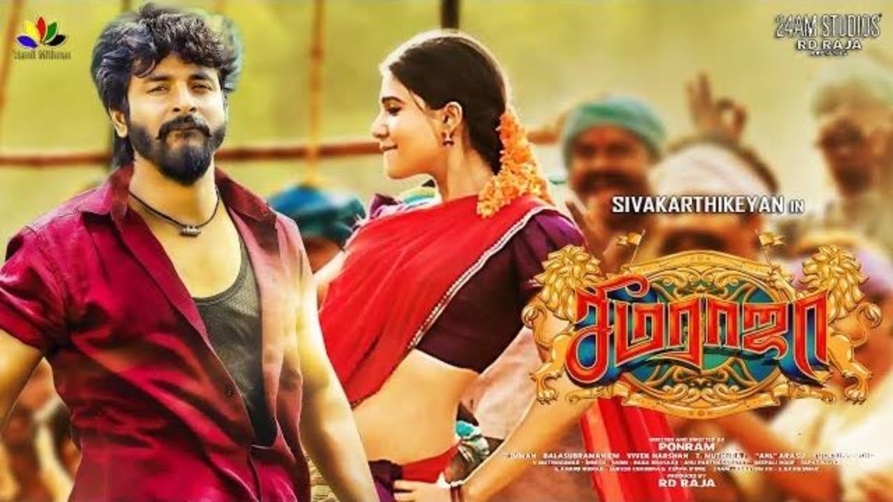 Seema Raja Official Release & Teaser, Audio lanch Update