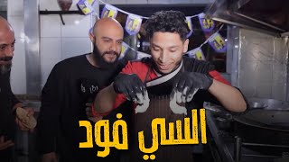 ساندويش سي فود كل حدا ما بحب السي فود راح يغير رأيه نكهة البحر ملفوفة بخبزة طرية! 🐟🦐 screenshot 2
