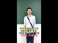 중국현시점| 중국 한 수학가의 인간 기적입니다. 4초 14글자 영상 5일만 1404만 개 좋아요. 2348만 명 구독자…기네스북 기록 예정 된 쇼츠 새로운 역사입니다.