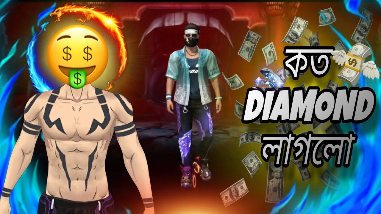 UNLOCKING ARRIVAL ANIMATION AND RED ANJELIK PANT || FREE FIRE event unlocking video with UNI AKASH 