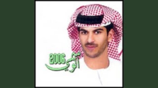 Ya Sidi - Al Wasmi