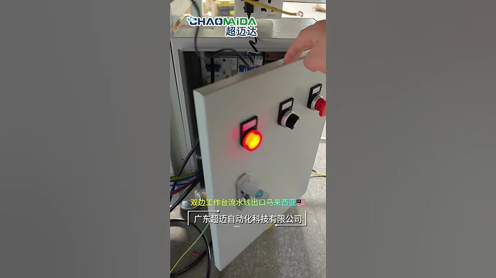 Two-sided workbench assembly line for Malaysian customers