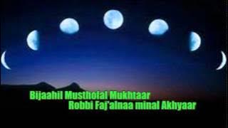 Robbi Faj'alnaa minal Akhyaar  .Sc