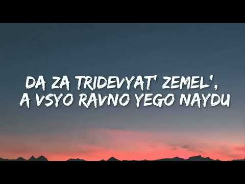 Tatyana Kurtukova Odnogo Lyrics