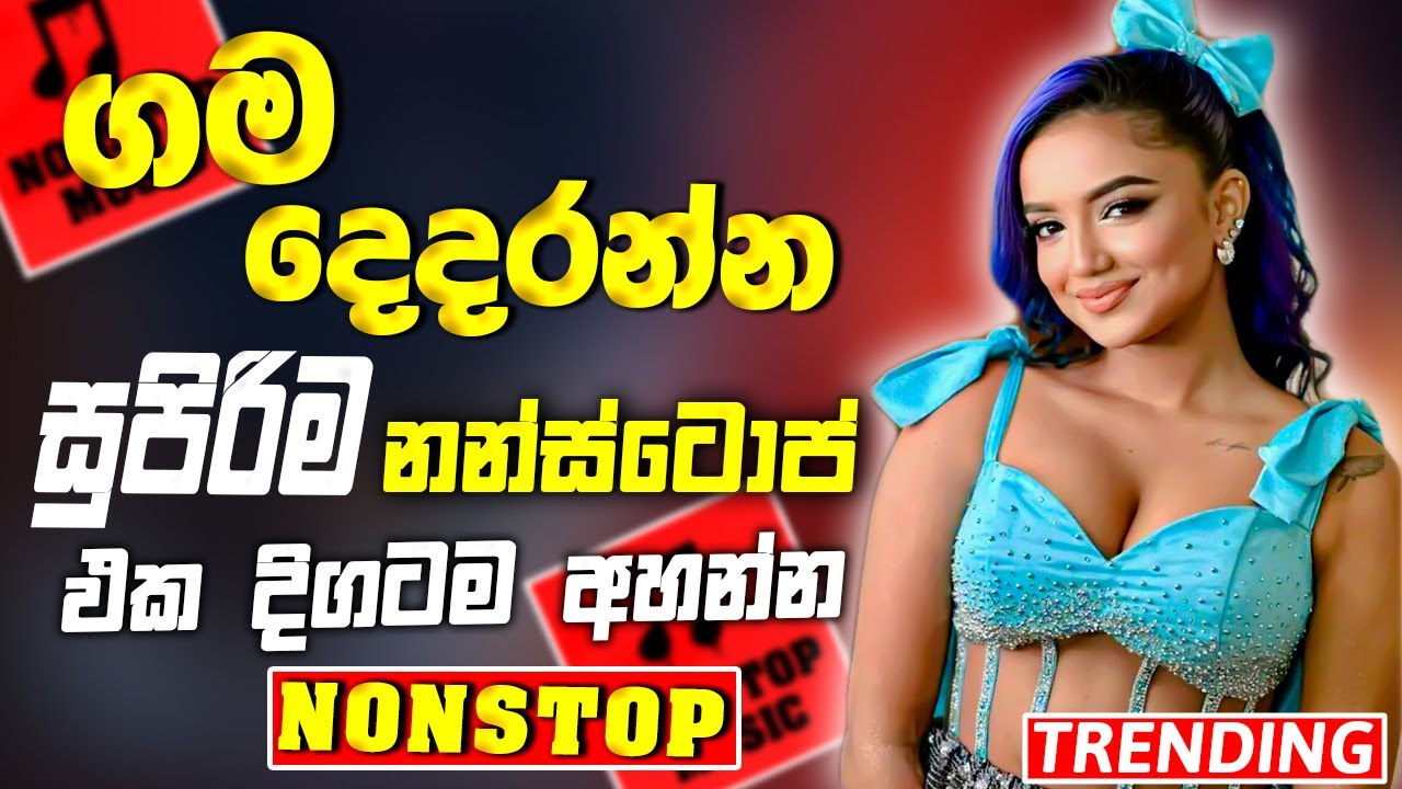 2024-old-sinhala-band-nonstop-sinhala-sindu-best-new-sinhala-songs