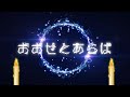 【宮舞モカ】おおせとあらば【オリジナル】