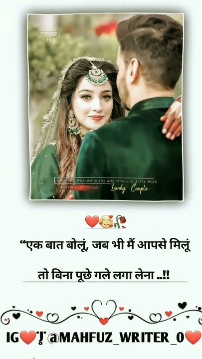 Ek Bat Bolu Jab Bhi Main Apse Milu To Bina Puche Gale Laga Liya Karo baat-ek-raat-ki-1962-hd-full-movie-waheeda-rehman-dev-anand