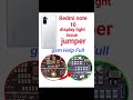 Redmi note 10 display light jumper