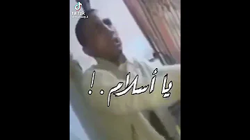 عايز تموتني يا اسلام 