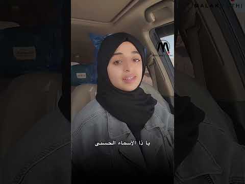 نحسن بك ربي الظن ️ #لولاك #ملاك_فتحي