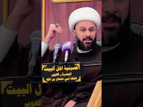 من يعتقد بان الامام يعلم الغيب كافر