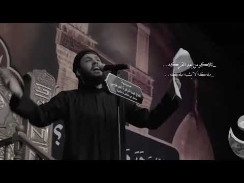 تلاكو من بعد الفركه مرتضى حرب لايك اشتراك
