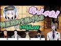 各々ヤバいものを賭け合うにじさんじギャングスタクイズ大会