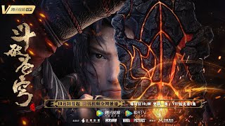 Battle Through The Heavens Season 5 - Episode 9  [ 1080P  ] SUB INDO CEK NEW UPLOAD