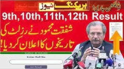 12th Class Official Result Date || Matric or Inter Classes Results 2021 || Latest News About Result