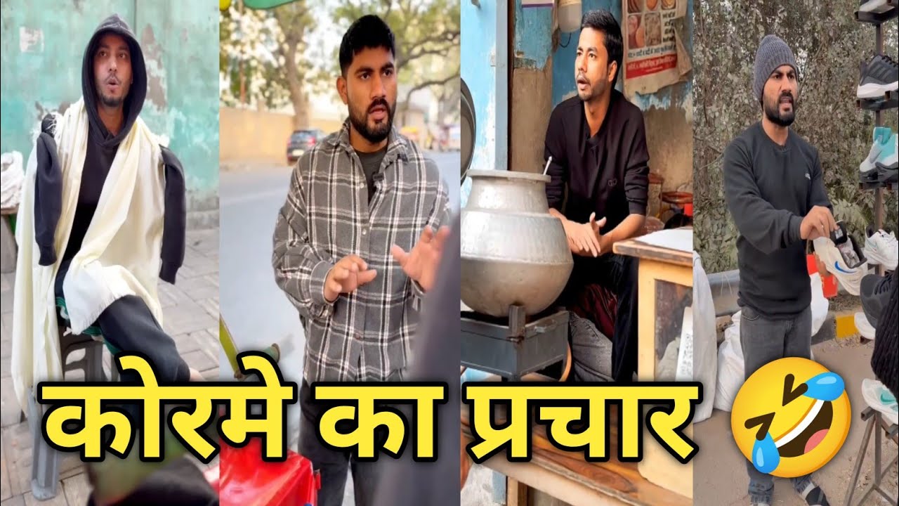 Funny video 🤣 || Comedy video|| Instagram comedy video|| Hindi comedy video| funny| Trending comedy