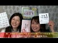 仕遊館 代表 スタイリスト 梅岡隼子さん!! 第44回『アナタを応援TV』MC岩城智子
