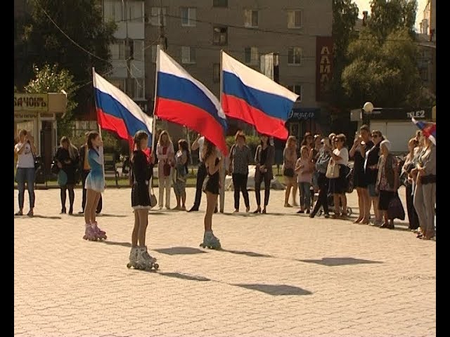 Серов вместе со всей Россией празднует День государственного флага