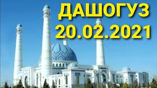 картинка: Dashoguz. Дашогуз . Прогулка по городу 20.02.2021.