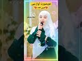 دل کو چھونے والی آواز عربی نعت دل کو چھونے والی آواز عربی نعت