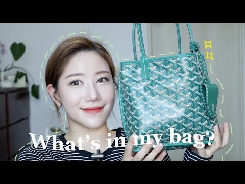 𝐰𝐡𝐚𝐭’𝐬 𝐢𝐧 𝐦𝐲 𝐛𝐚𝐠?👜  (데일리백∙수정화장 꿀템∙샵 촬영 카메라)