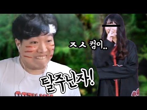 <strong>롤</strong> 탈주범 신고합니다 (<strong>feat</strong>. 소풍왔니)