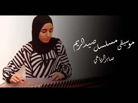 TÉLÉCHARGER CHANSON SAYD ERRIM ERRIM TÉLÉCHARGER CHANSON SAYD