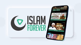 Islam Forever Application Kese Chalein? screenshot 5