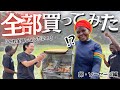 「全部買います」ドッキリしたら、売り子が涙のまさかの反応…!【ケニア】