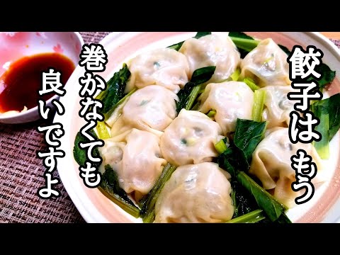 衝撃の作り方❗パックマン餃子の作り方！😄😄😄