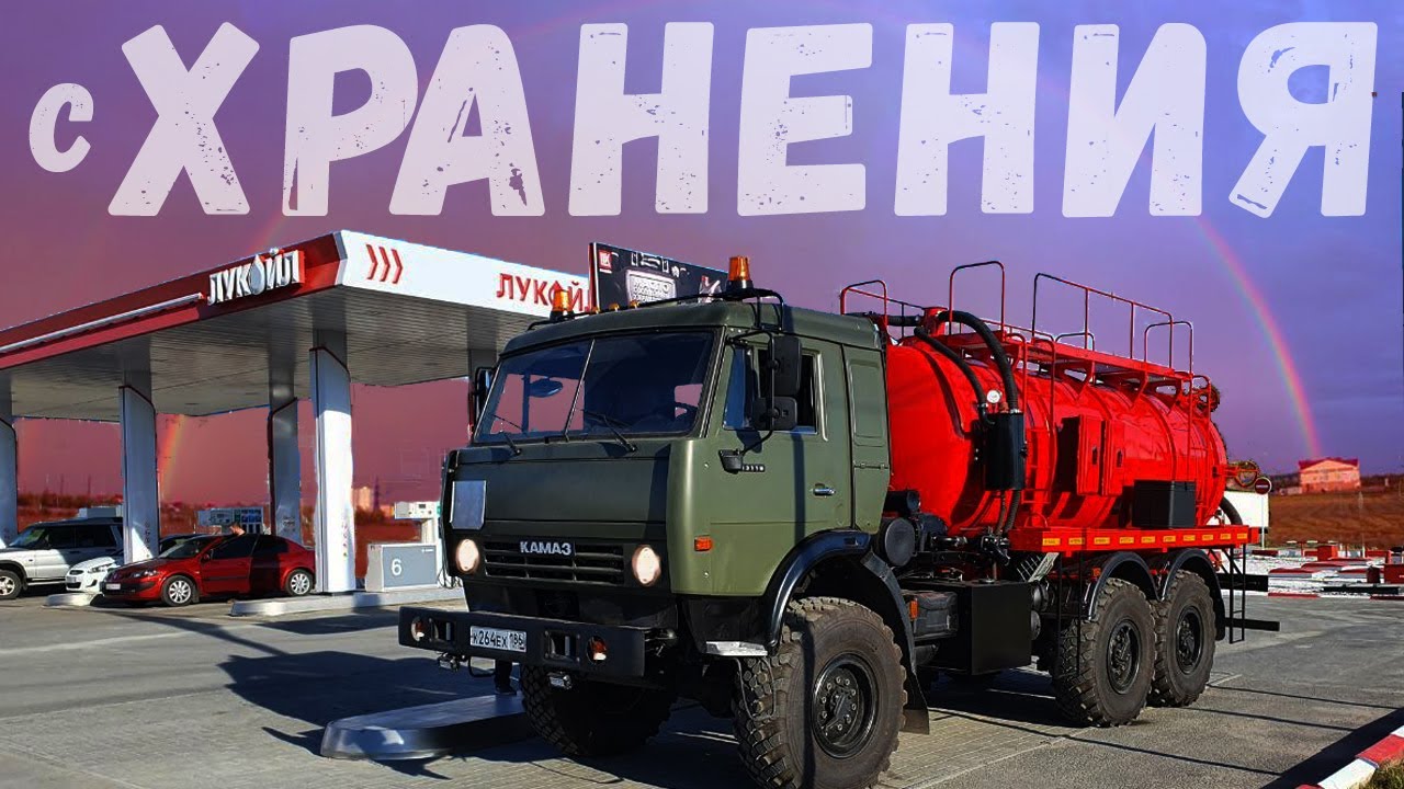 Тропическое исполнение камаз
