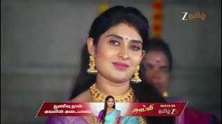 Ayali | Ep - 130 | Nov 5, 2025 | Best Scene 1 | Zee Tamil