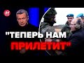 💥Прозвучало! На росТВ уже не скрывают, пропагандист слил план Путина @RomanTsymbaliuk