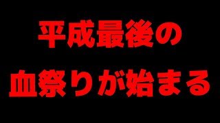 登場人物が全員ガチでヤバすぎる「否男」というホラーゲーム