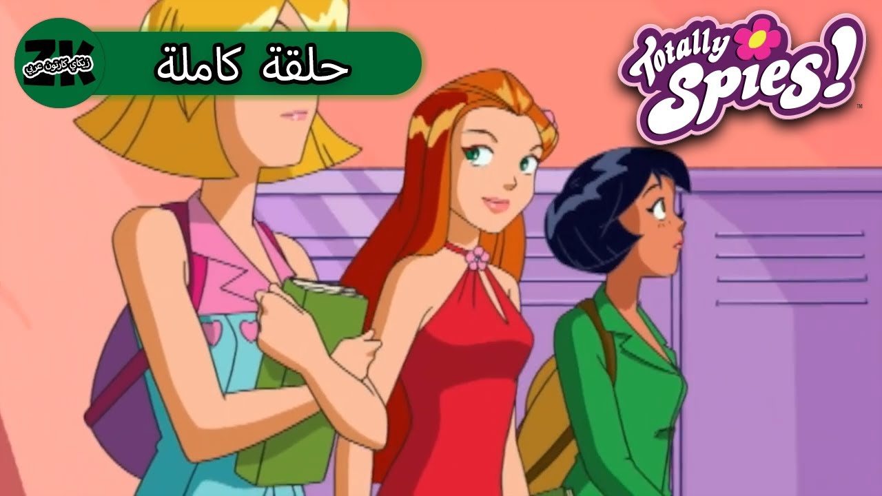 جواسيس تماما - الموسم 1 الحلقة 9 - الهاربون ⚔️