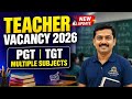 শিক্ষক পদৰ বিজ্ঞাপন ২০২৬ 🔥 Apply Online | Teaching & Non-Teaching Posts | Only Interview #assamtet