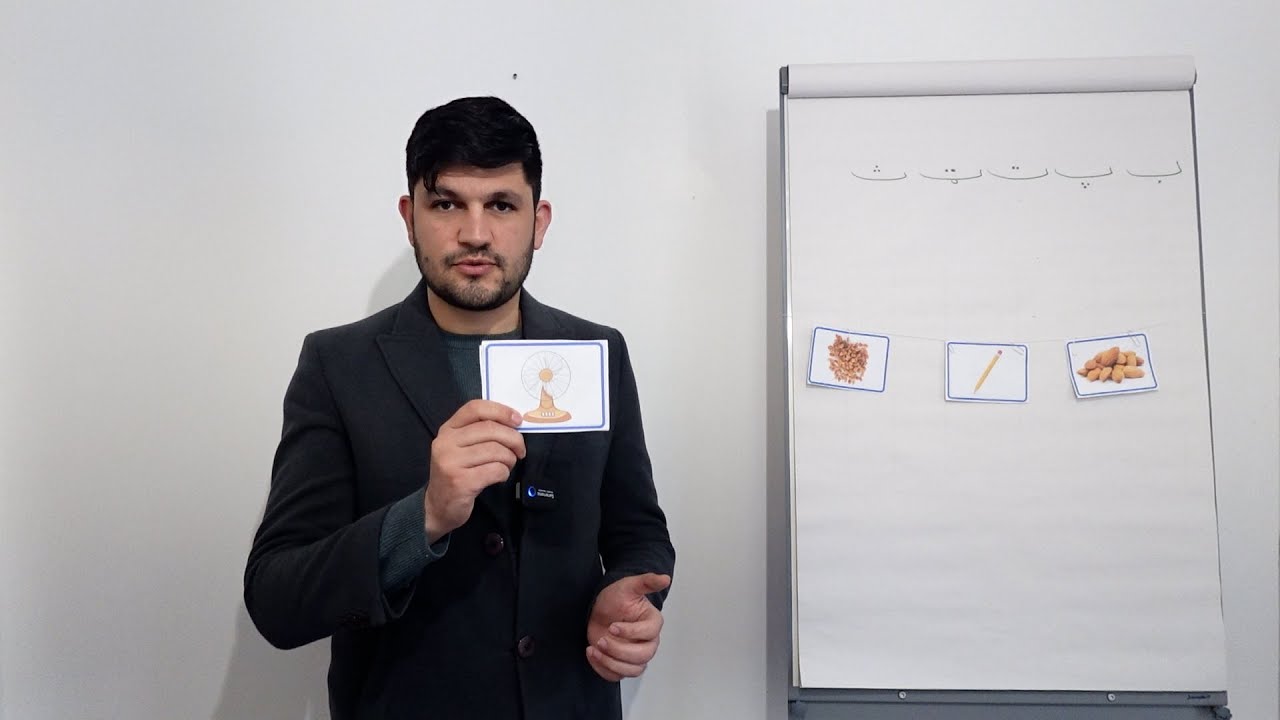 پښتو الفبې ( ب، پ، ت، ټ، ث) - Pashto alphabet