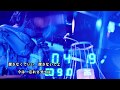 ずっと真夜中でいいのに。「またね幻」RealLiveアプリによるLIVE音源再現(渋谷Club Quattro, Zepp DiverCity(TOKYO) +α) 歌詞付き